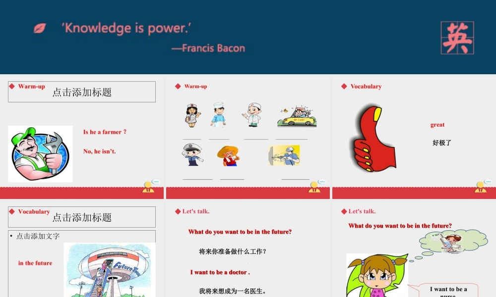 人教新起点四年级上册Unit6 课件 第2课时.ppt