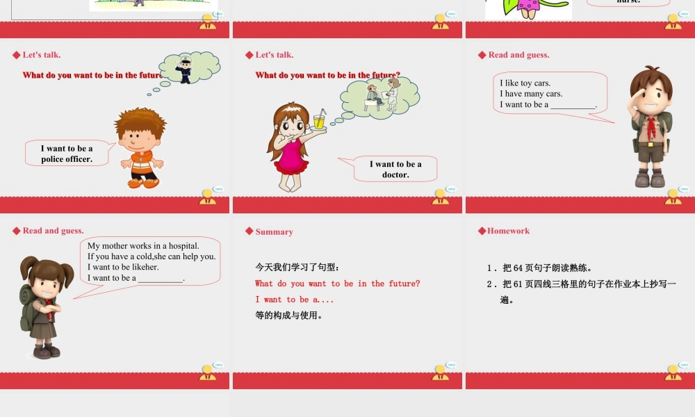 人教新起点四年级上册Unit6 课件 第2课时.ppt