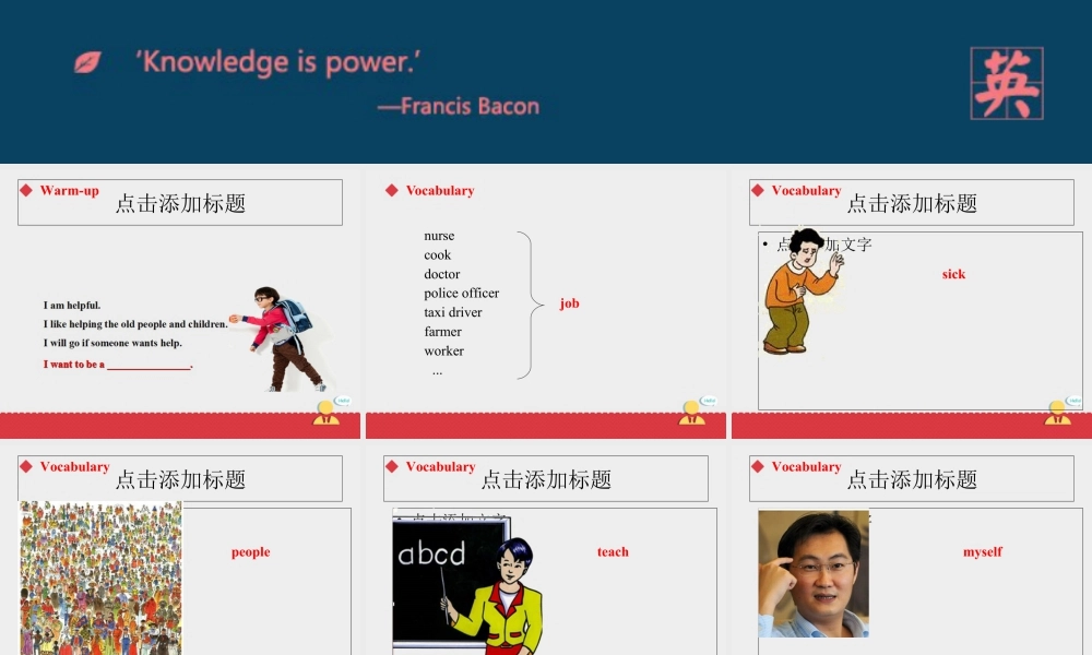 人教新起点四年级上册Unit6 课件 第3课时.ppt