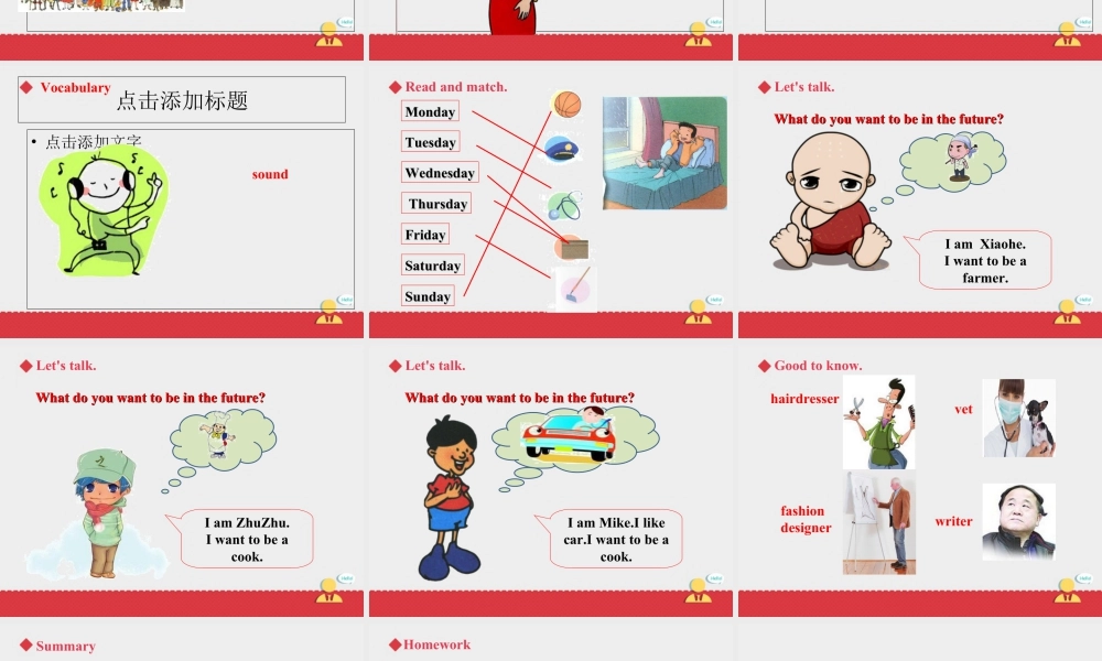 人教新起点四年级上册Unit6 课件 第3课时.ppt