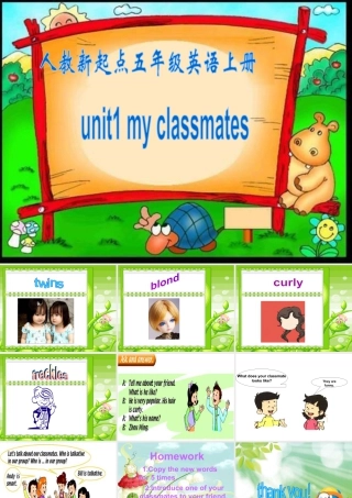 人教新起点五年级英语上册Unit1课件.ppt