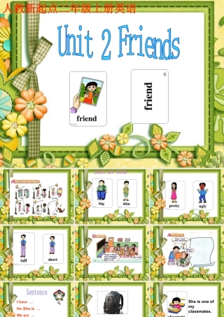 人教新起点小学英语二年级上册《Unit 2 Friends》ppt课件 .ppt