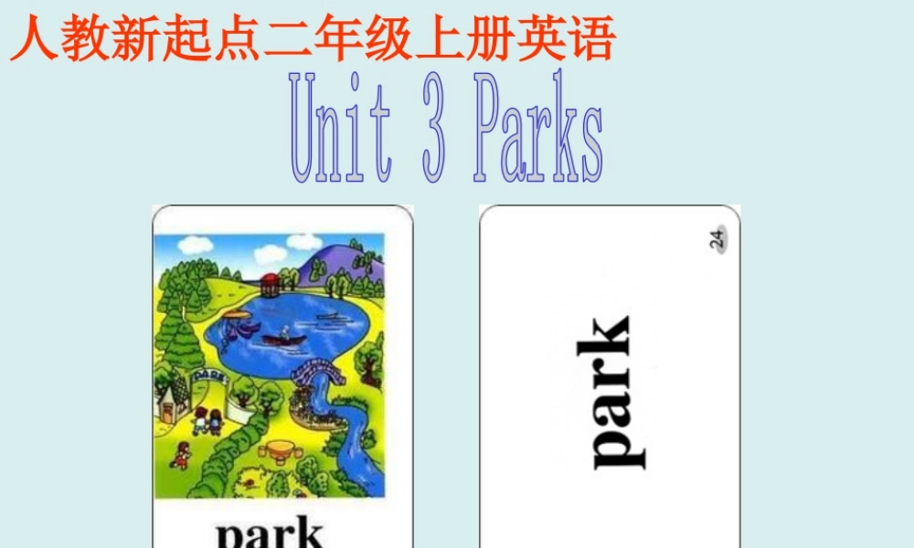 人教新起点小学英语二年级上册《Unit 3 Parks》ppt课件.ppt