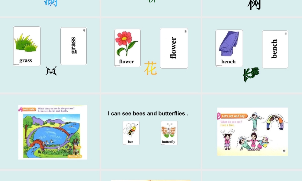 人教新起点小学英语二年级上册《Unit 3 Parks》ppt课件.ppt