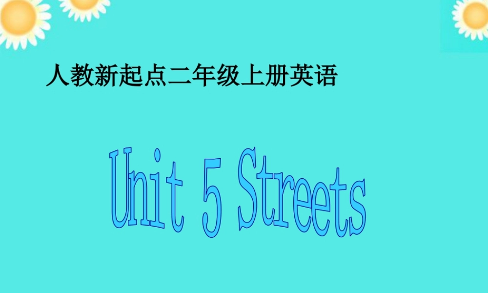 人教新起点小学英语二年级上册《Unit 5 Streets》ppt课件.ppt