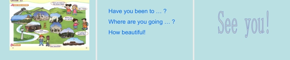 人教新起点小学英语二年级上册《Unit 6 Beijing》课件.ppt