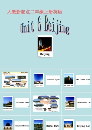 人教新起点小学英语二年级上册《Unit 6 Beijing》课件.ppt