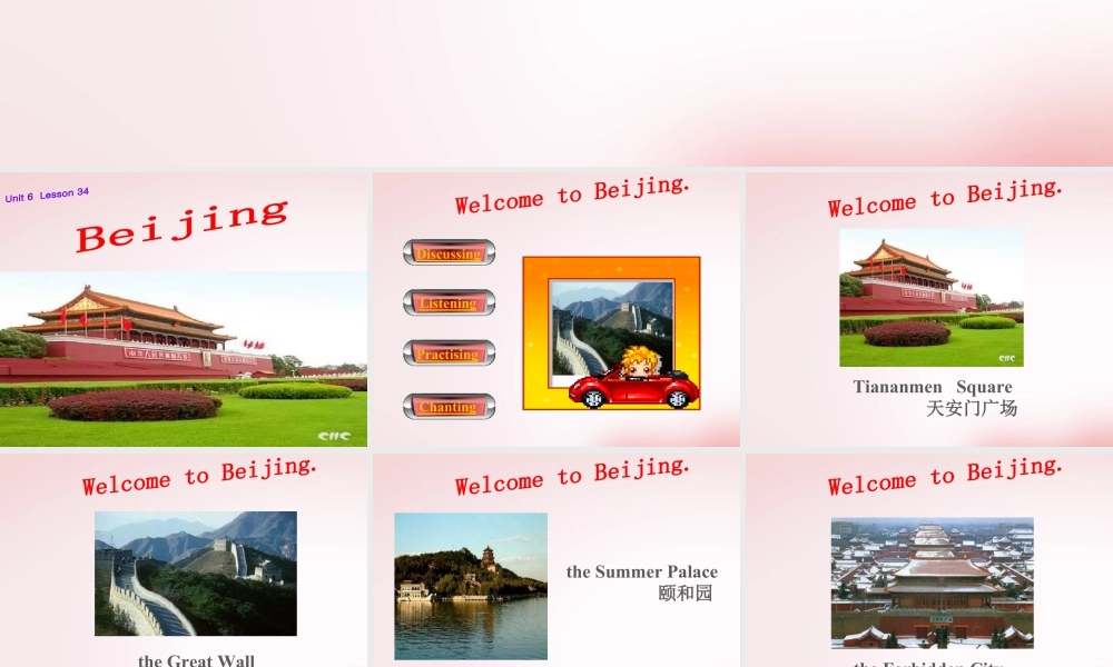 人教新起点小学英语二年级上册课件《Unit 6  Beijing 2》ppt课件.ppt