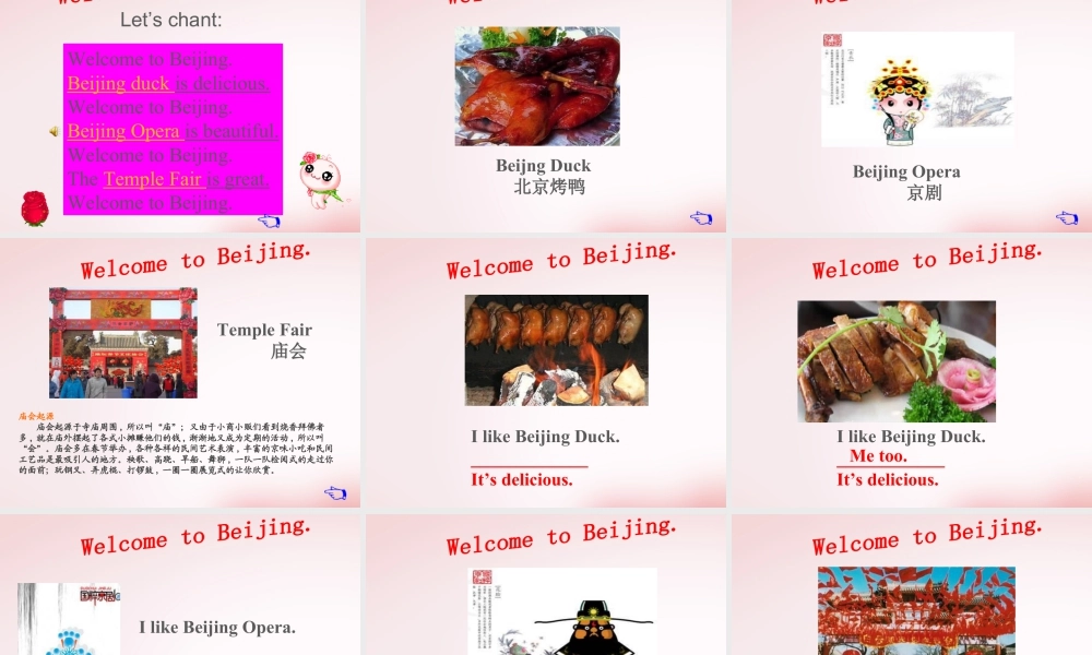 人教新起点小学英语二年级上册课件《Unit 6  Beijing 2》ppt课件.ppt