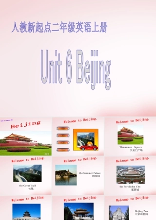 人教新起点小学英语二年级上册课件《Unit 6  Beijing 2》ppt课件.ppt