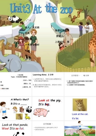 三年级下英语课件-Unit 3 At  the zoo-人教新起点.ppt