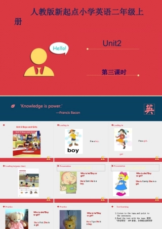 小学英语人教新起点二年级上Unit2《Boys+and+Girls》课件——第三课时.ppt