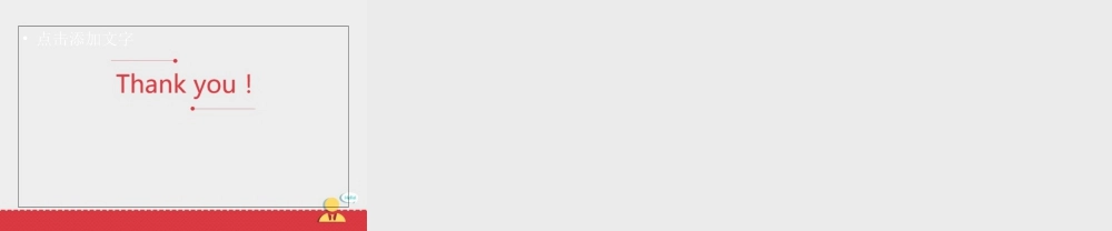 小学英语人教新起点二年级上Unit2《Boys+and+Girls》课件——第一课时.ppt