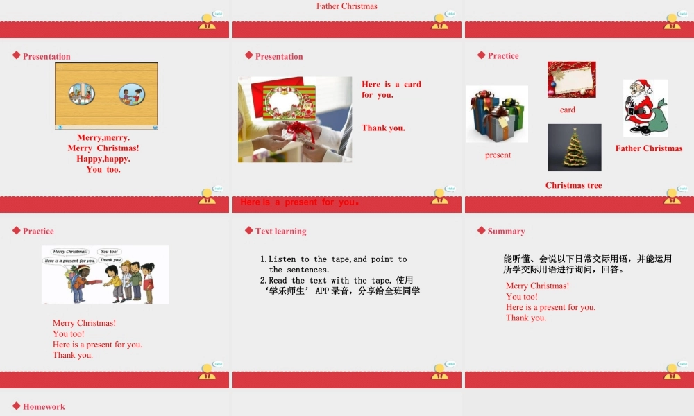 小学英语人教新起点二年级上Unit6课件第1课时.ppt