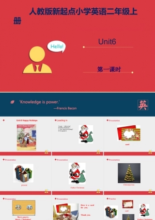 小学英语人教新起点二年级上Unit6课件第1课时.ppt