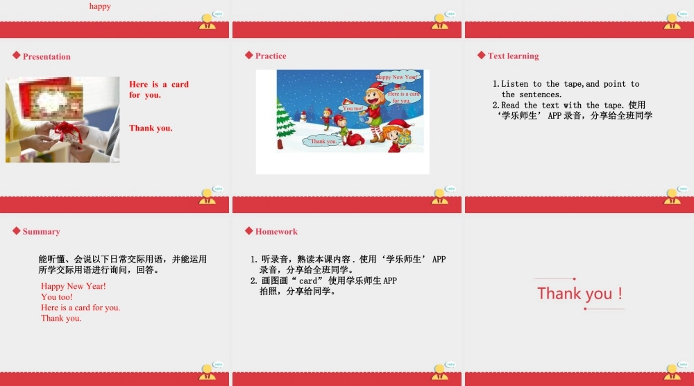 小学英语人教新起点二年级上Unit6课件第2课时.ppt