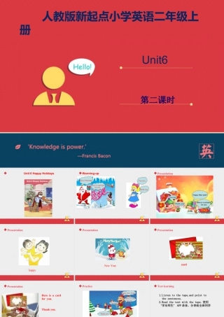 小学英语人教新起点二年级上Unit6课件第2课时.ppt