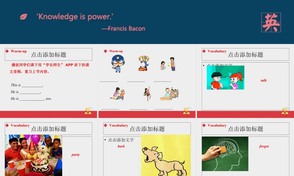 小学英语人教新起点五年级上册Unit1 课件 第2课时.ppt