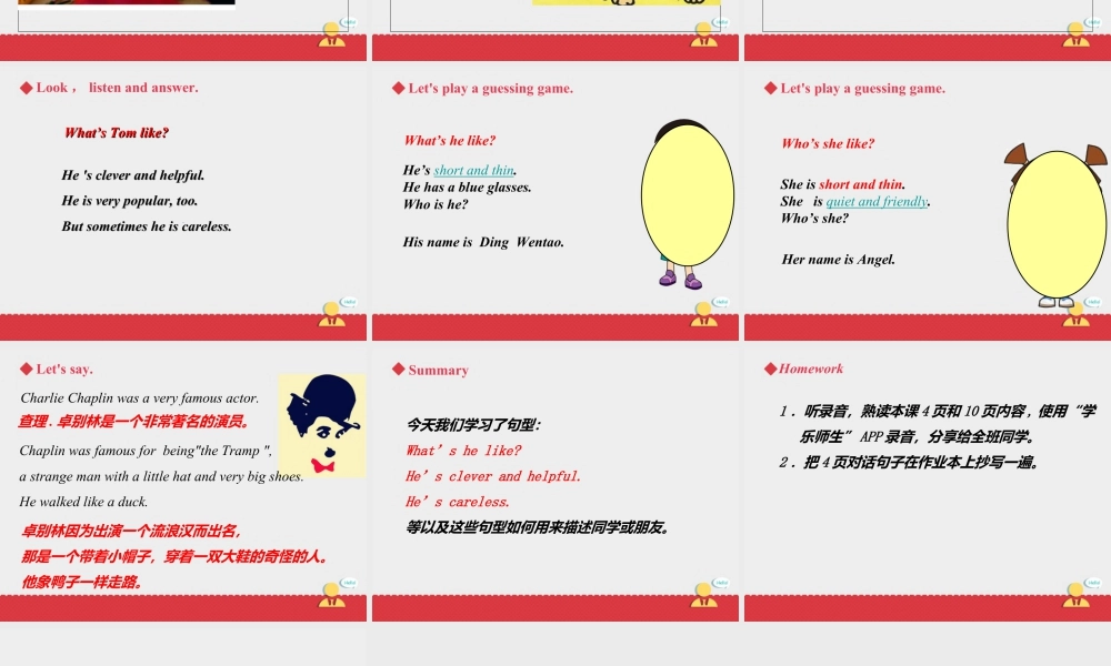 小学英语人教新起点五年级上册Unit1 课件 第2课时.ppt