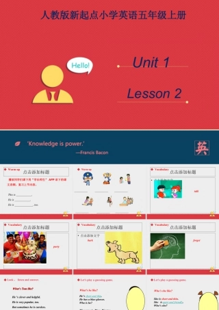 小学英语人教新起点五年级上册Unit1 课件 第2课时.ppt