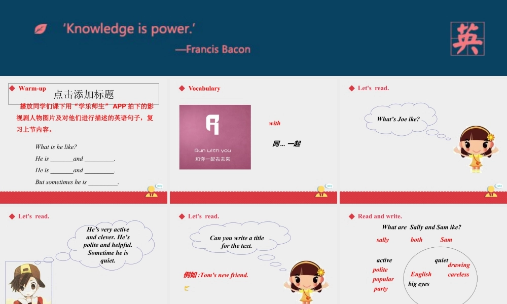 小学英语人教新起点五年级上册Unit1 课件 第3课时.ppt