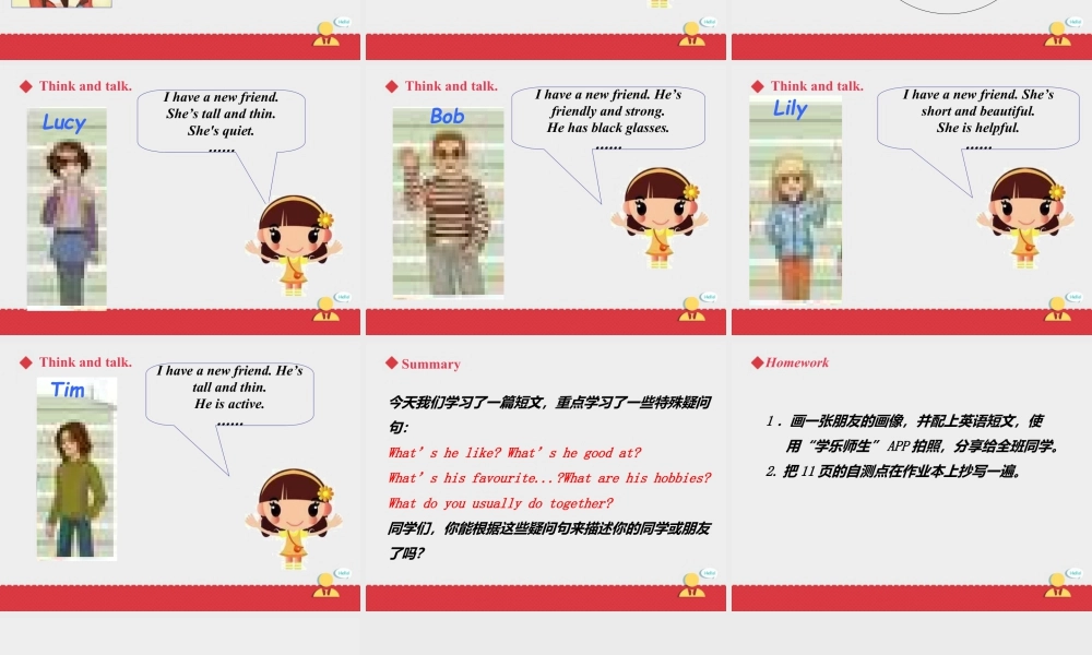 小学英语人教新起点五年级上册Unit1 课件 第3课时.ppt