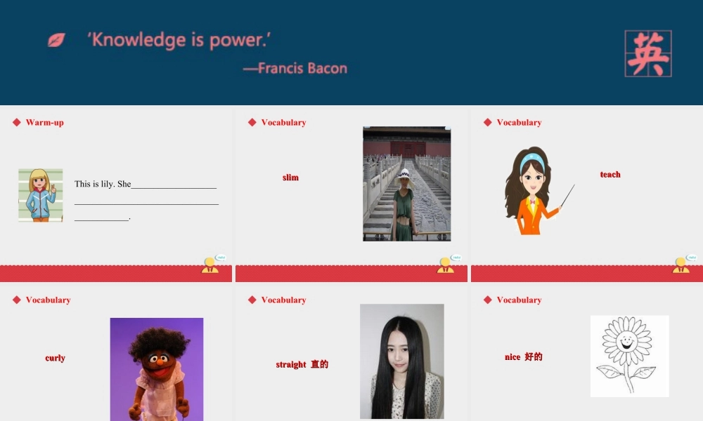 小学英语人教新起点五年级上册Unit2 课件 第1课时.ppt