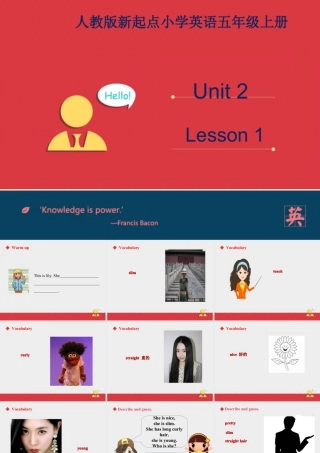 小学英语人教新起点五年级上册Unit2 课件 第1课时.ppt