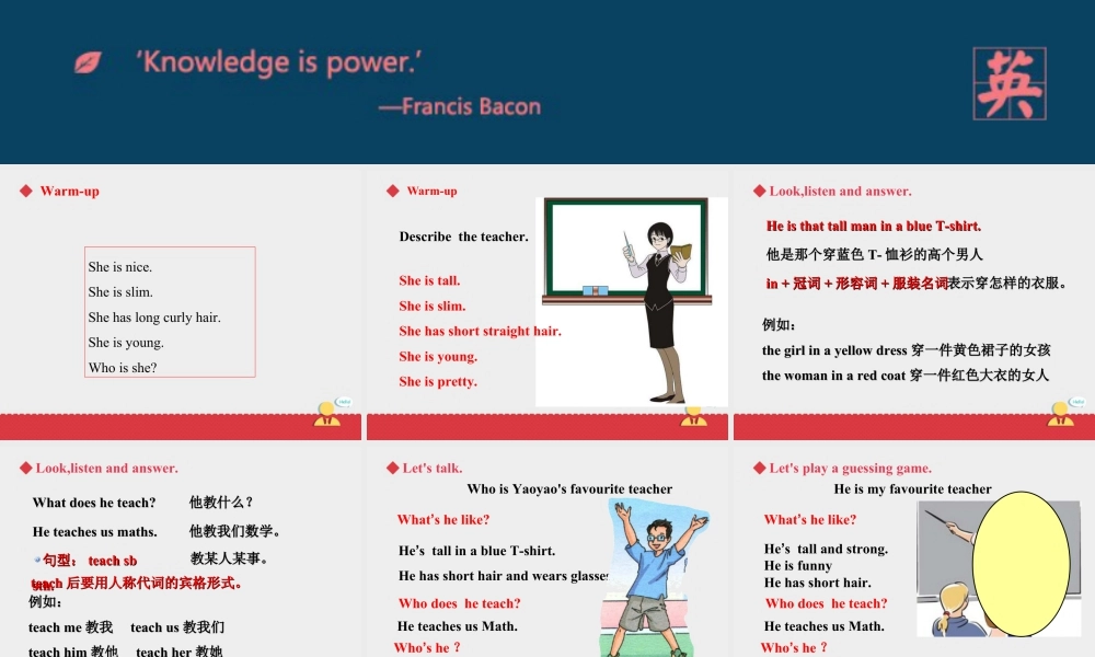 小学英语人教新起点五年级上册Unit2 课件 第2课时.ppt