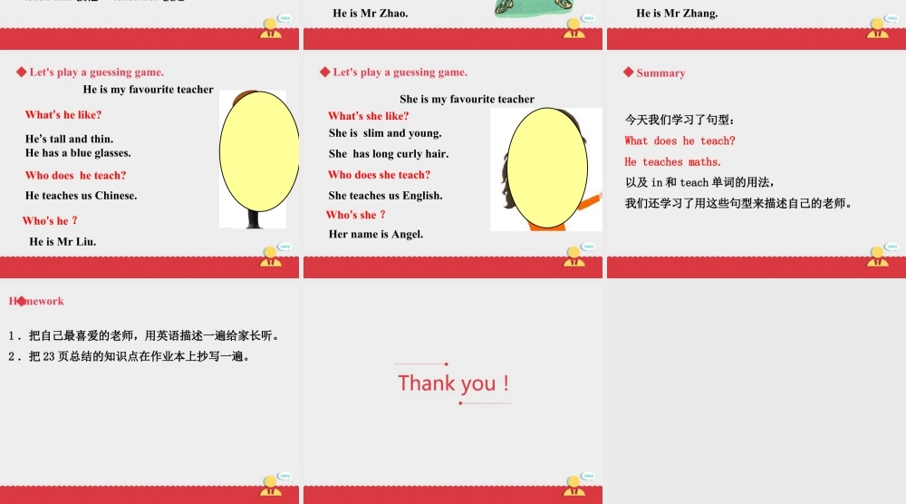 小学英语人教新起点五年级上册Unit2 课件 第2课时.ppt