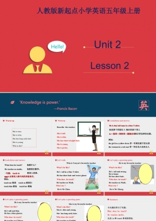 小学英语人教新起点五年级上册Unit2 课件 第2课时.ppt
