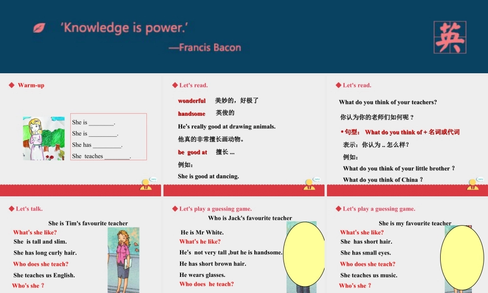 小学英语人教新起点五年级上册Unit2 课件 第3课时.ppt