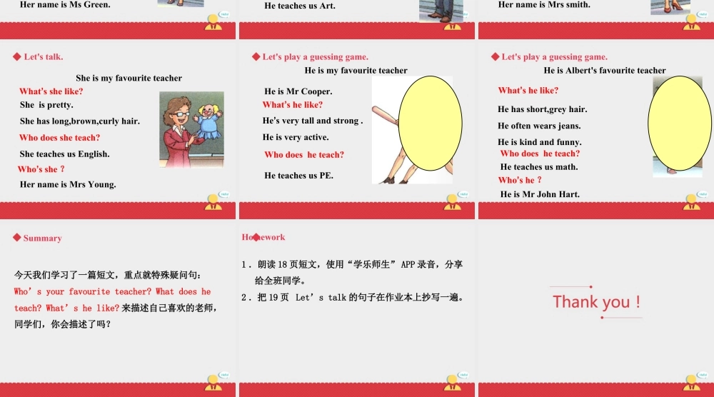 小学英语人教新起点五年级上册Unit2 课件 第3课时.ppt