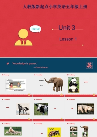 小学英语人教新起点五年级上册Unit3 课件 第1课时.ppt