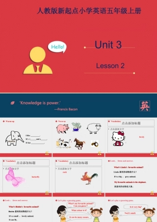 小学英语人教新起点五年级上册Unit3 课件 第2课时.ppt