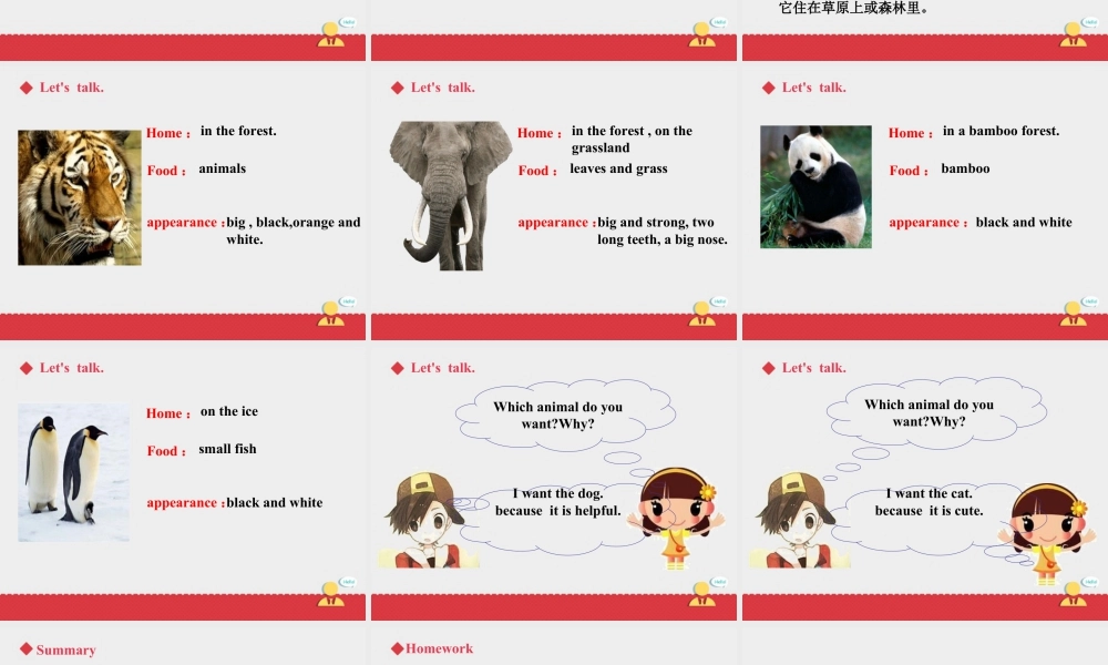 小学英语人教新起点五年级上册Unit3 课件 第3课时.ppt