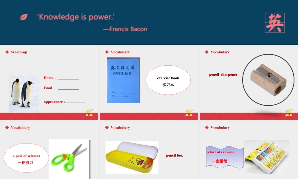 小学英语人教新起点五年级上册Unit4 课件 第1课时.ppt