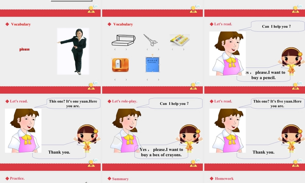 小学英语人教新起点五年级上册Unit4 课件 第1课时.ppt