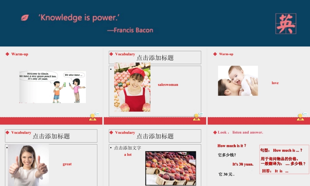 小学英语人教新起点五年级上册Unit4 课件 第2课时.ppt