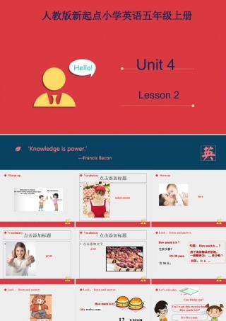 小学英语人教新起点五年级上册Unit4 课件 第2课时.ppt