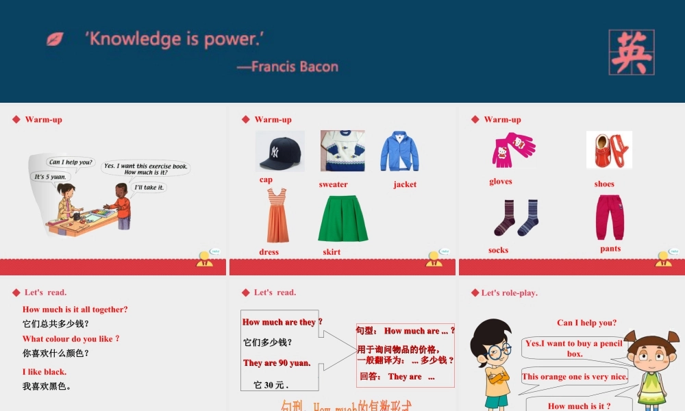 小学英语人教新起点五年级上册Unit4 课件 第3课时.ppt