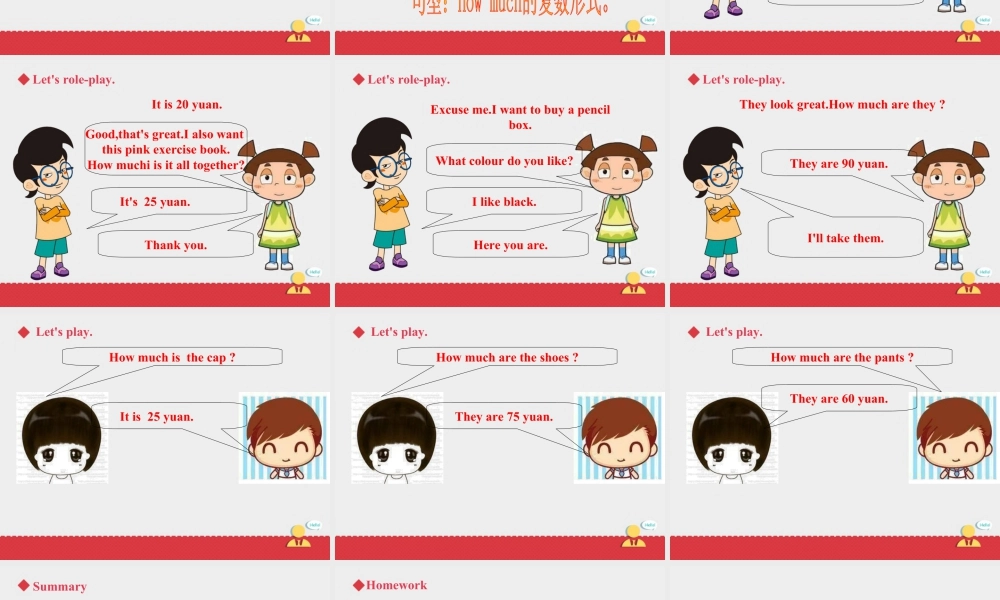 小学英语人教新起点五年级上册Unit4 课件 第3课时.ppt