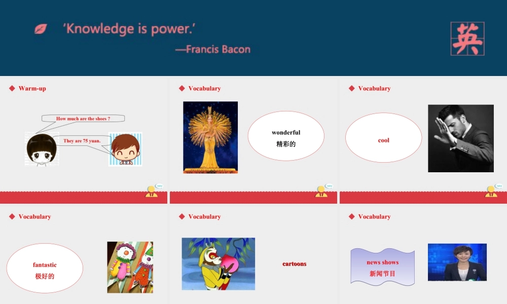 小学英语人教新起点五年级上册Unit5 课件 第1课时.ppt