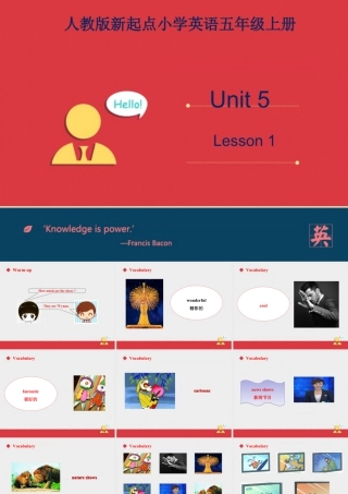 小学英语人教新起点五年级上册Unit5 课件 第1课时.ppt
