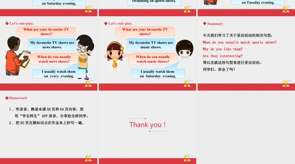 小学英语人教新起点五年级上册Unit5 课件 第2课时.ppt