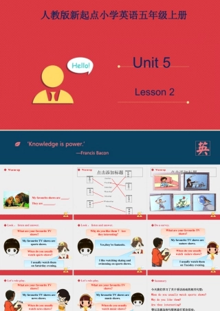 小学英语人教新起点五年级上册Unit5 课件 第2课时.ppt