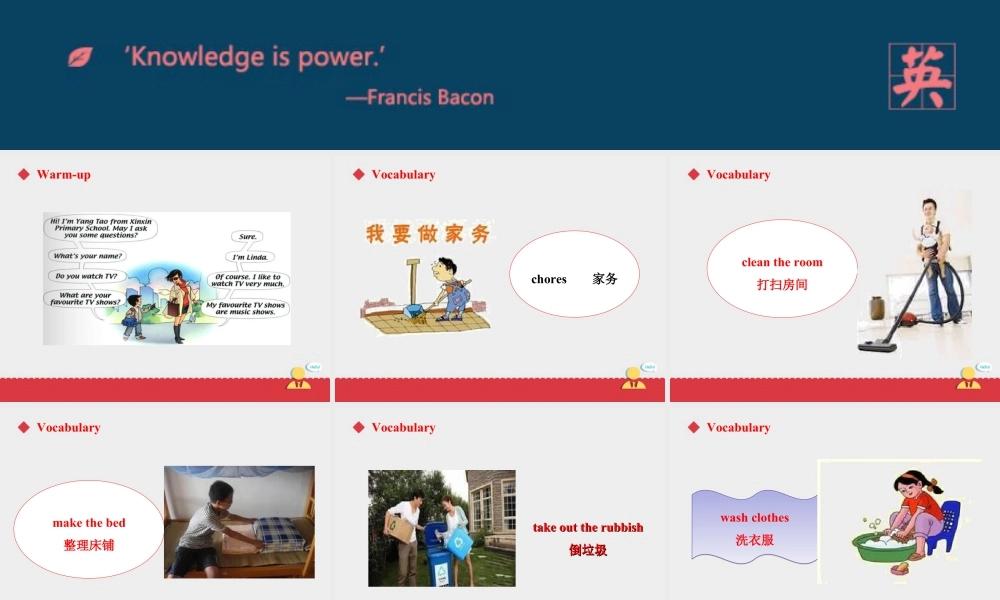 小学英语人教新起点五年级上册Unit6 课件 第1课时.ppt