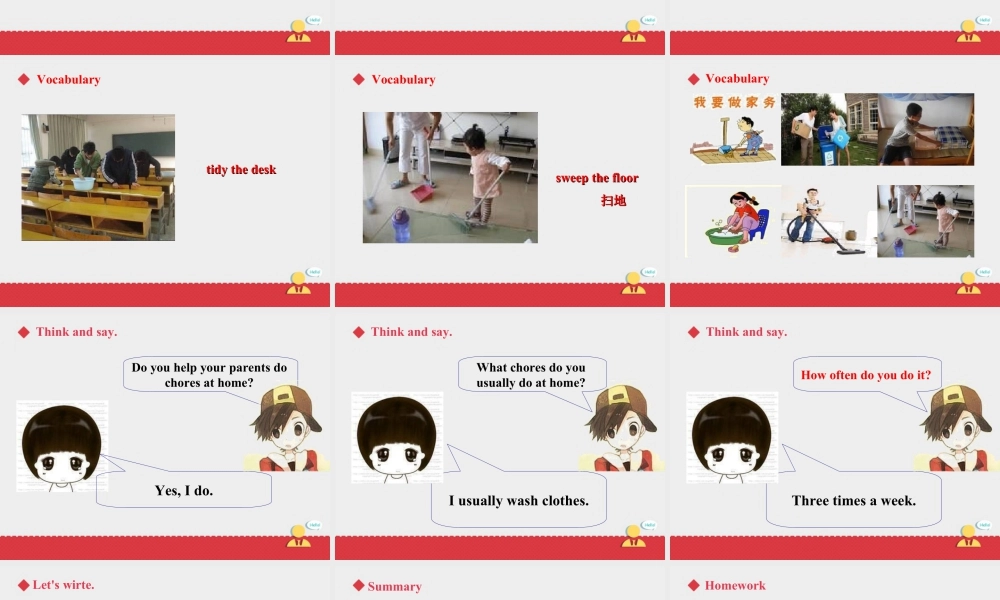 小学英语人教新起点五年级上册Unit6 课件 第1课时.ppt