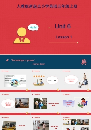 小学英语人教新起点五年级上册Unit6 课件 第1课时.ppt