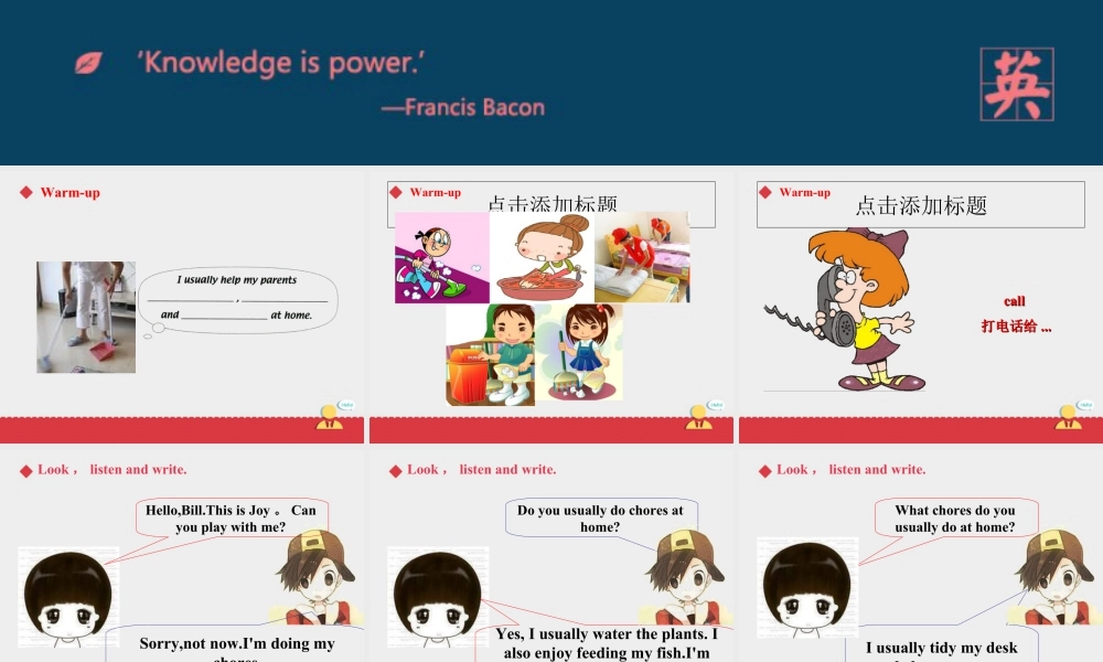 小学英语人教新起点五年级上册Unit6 课件 第2课时.ppt